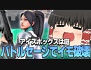 【VALORANT】セージ、イモータル帯で活躍する　ゆっくり成長記174日目【ゆっくり実況】
