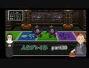 【縛り実況】4のうが生きようが気まずいドラゴンクエスト3Part30