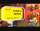 【バチコン】スプラ3 7thSで遊ぶどん！#7 _(:3 」∠)_【スプラ3女性実況】