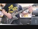 おまじない (full) Gt cover 【弾いてみた】