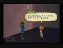 【実況】テイルズオブジアビス #86