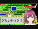 #13【SFC版ドラクエ2】デスボ勇者の初見珍道中【ドラゴンクエスト2/DQII】