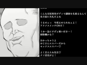 ヌきながら爆笑したちんちん亭語録をSunoAiに歌ってもらった