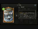 【シャドウバース／女性カード中心／独自ルール・ハイランダー】No.1777 天界５コス以上ネメシス【ソロプレー／対ＡＩ{機械ネクロマンサー／ＨＯＳ}、１試合】