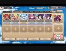 モンスター娘TD 巡る大捜索線！はろ～にゅ～わ～るど！：EX4 炎と氷の密猟者【☆3×配布のみ】