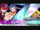 【EXVS2OB】ガイアガンダム【シャフランクマ#28】
