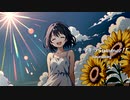 キラキラSummer!! (feat. 双葉湊音) / soundbag