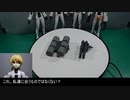 こちらMSG試験小隊＃２「ミサイル＆ロケットポッド」