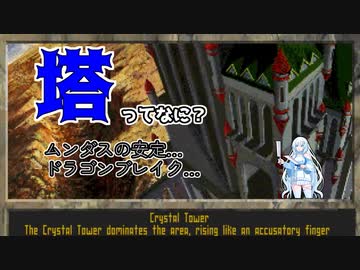 #15【30周年】初代TES:ARENAを遊ぶクールビューティー
