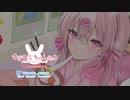 2024年耳舐めはじめ。今年もよろしくね♥(前半お喋り)#121