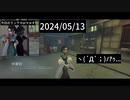 【第五人格】10日日もサボったやつは誰だい？私だよ！(ほんとごめん！！)