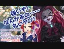 【遊戯王マスターデュエル】ビスク・ドールちゃんと行く初めてのマスターデュエル！（ガイド付き）#103【VOICEVOX実況プレイ】