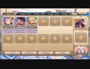 モンスター娘TD　巡る大捜索線！はろ～にゅ～わ～るど！　EX3（Eレア以下）