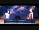 【FGO】急に途中から始めるFGO実況　魔法使いの夜コラボイベント　part11