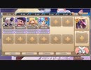 モンスター娘TD　巡る大捜索線！はろ～にゅ～わ～るど！　EX4（Eレア以下）
