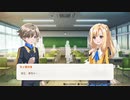 自由気ままにリアセカイ実況　その１３