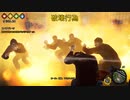 迫真浮浪者部・路上生活の裏技.mp9