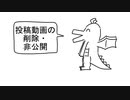 ボカロPにしてほしくないこと発表ドラゴン / 仄歌エリー