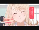 TVアニメ「黒岩メダカに私の可愛いが通じない」アニメ化決定PV