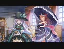 【ガルクリ】いつか名を呼べる日を part 2【DMM】