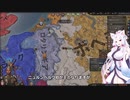【Crusader Kings3】ウドーネンの系譜 Part38