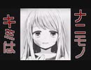 生き残った方が"ヒーロー"だ『Human killing』#2