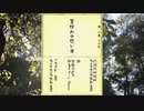 夏休みの思い出　feat蒼姫ラピス　【ボカロオリジナル曲】