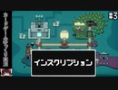 存在しないはずのカードゲームの謎を解き明かすゲーム_Part3【ゆっくり実況】【Inscryption】