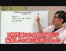 南米でデング熱が過去最悪に拡大しているのはなぜ？