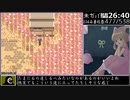 【RTA】ゆめ2っきver0.122patch2_ED4リベンジ2_07:39:21.23_part12/15