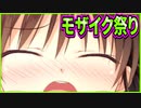 【エロゲ実況】412　エロシーンが畳み掛けられ過ぎて逆に怖い【プライマルハーツ】