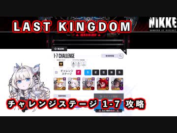 Nikke クライマックスチャレンジ PR 上位賞 勝利の女神：NIKKE』初のオーケストラコンサートが開催！来場者