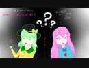 【東方アレンジ】心当たりの無いモノを探して【こいここの日】