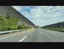 【ドライブ動画】大井松田ICー伊勢原JCTー新東名ー圏央道茅ヶ崎方面まで