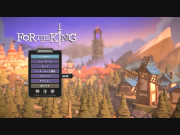 【For The King】祈れ part1【ゆっくり実況プレイ】