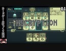 存在しないはずのカードゲームの謎を解き明かすゲーム_Part4【ゆっくり実況】【Inscryption】