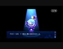 【FGO】急に途中から始めるFGO実況　魔法使いの夜コラボイベント　part12
