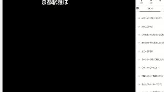 【ニコ生録画】数年ぶりの公募