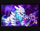 第49回十二迷宮-深層-攻略　～天蝎宮・獅子宮～