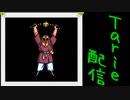 [MUGEN]  実況付きP操作 Tarie配信_521キャラ目  ミiスiターサタiン