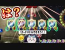 【朗報】とんでもねぇデッキ、完成する。【 Shadowverse シャドウバース 】
