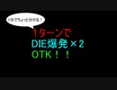 実用性は無しだ！