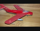 F-toysMiG-17F Fresco C Soviet Air ForceKubinka base acrobatic team 1/144エフトイズミグ17F フレスコCソ連空軍 クビンカチーム