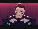 【金カムMMD】宇佐美でしあわせレストラン