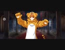 【FGO】ジャガーマン（マイルーム）色黒のアーチャーの心配をするジャガーマン。『無実況』