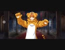 【FGO】ジャガーマン（マイルーム）匂いで祭りの気配を察するジャガーマン。『無実況』