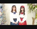 第172位：【岩茶×おうどん】インタビュア 踊ってみた【おちゃわん】