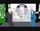 【ゲ謎MMD】水木さんとゲゲ郎さんが『そうだ京都へ行こう』踊りました【カメラ動きます】