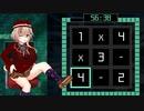 【EQUALINE】ユニは計算パズルに挑んでみる。【CeVIOAI実況プレイ】