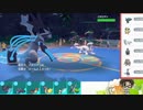 【ポケモンSV】S18ひびのポケモンSVサザンドラ絶対選出part14【ブラックキュレム】